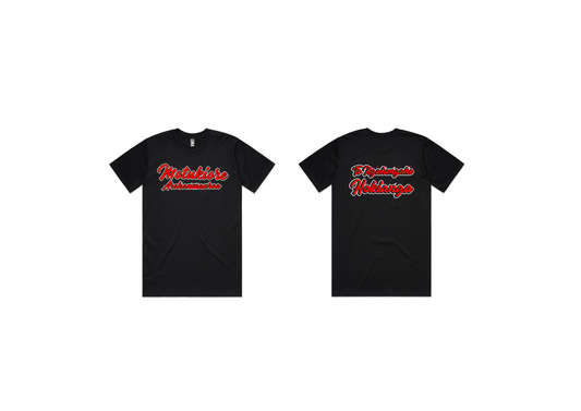 Motukiore Marae Kids Tees