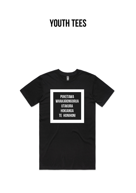Puketawa Marae Youth Tees